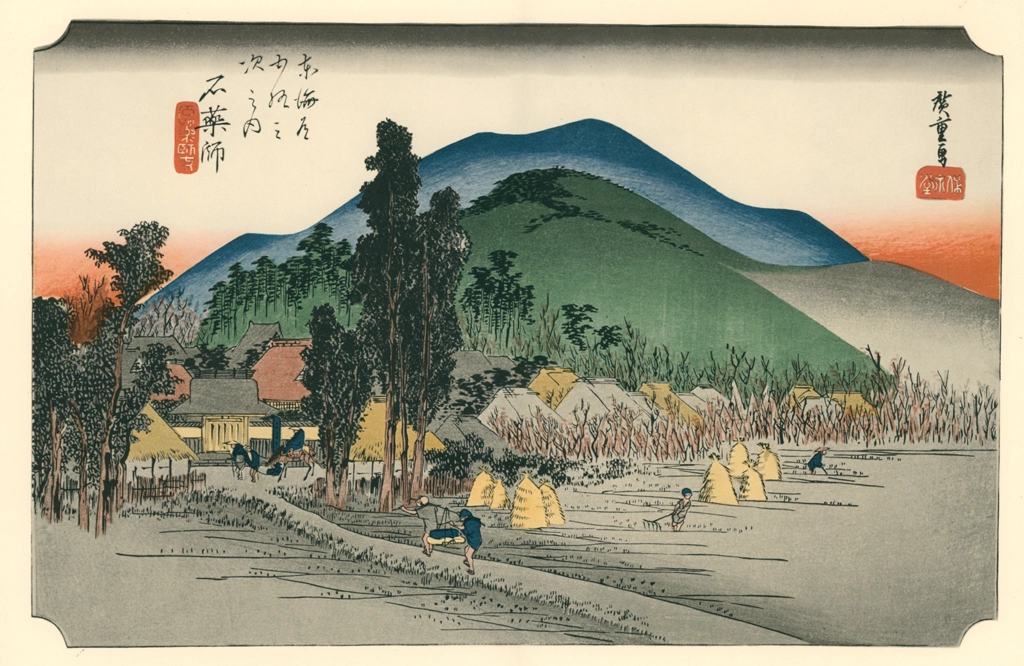 歌川広重 保永堂版 東海道五十三次 石薬師 全集浮世絵版画 別館1