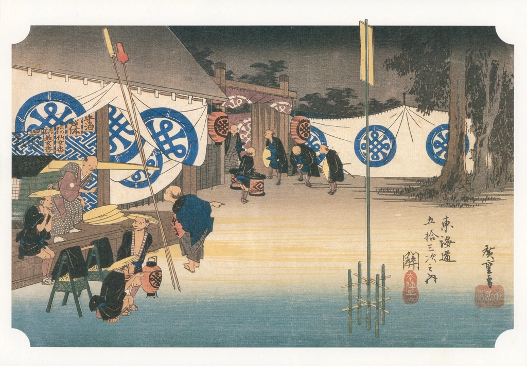 Hiroshige, 47th Station Seki, from 53 Stations of the Tōkaidō, Yomiuri Shimbun Framed Picture Series