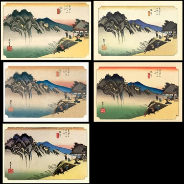 48th Station: Sakashita from 53 Stations of the Tōkaidō (Hoeido-Edition) by Hiroshige