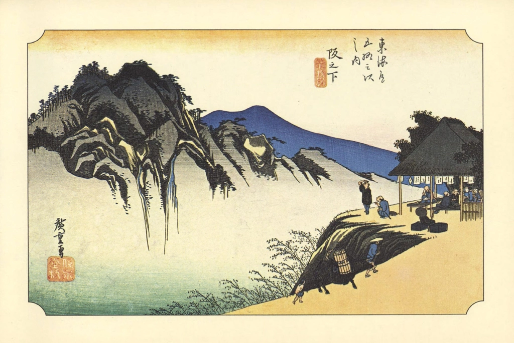 Hiroshige, 48th Station Sakashita, from 53 Stations of the Tōkaidō, Ukiyo-e Masterpiece Selection