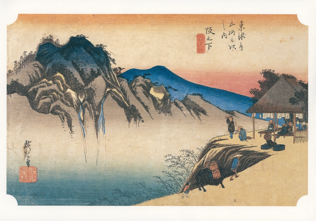 Hiroshige, 48th Station Sakashita, from 53 Stations of the Tōkaidō, Yomiuri Shimbun Framed Picture Series