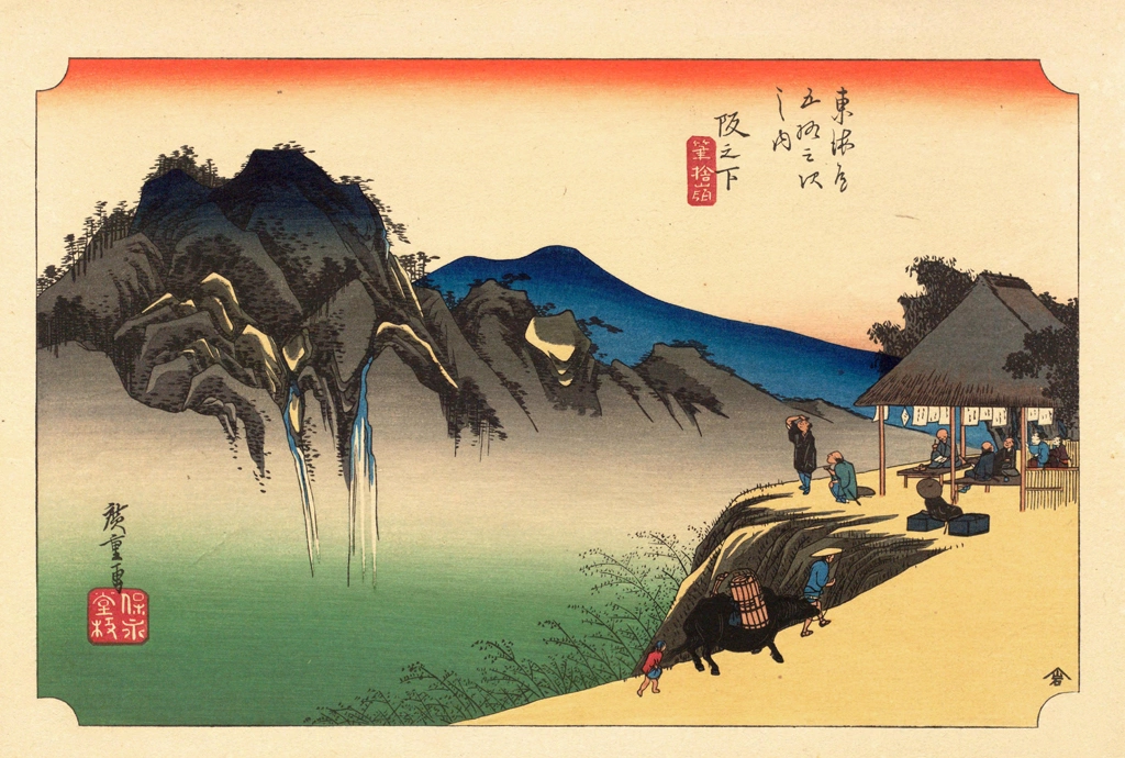 Hiroshige, 48th Station Sakashita, from 53 Stations of the Tōkaidō, The Sequel to the Scenes of the Fifty-three Stations of the Tōkaidō Road