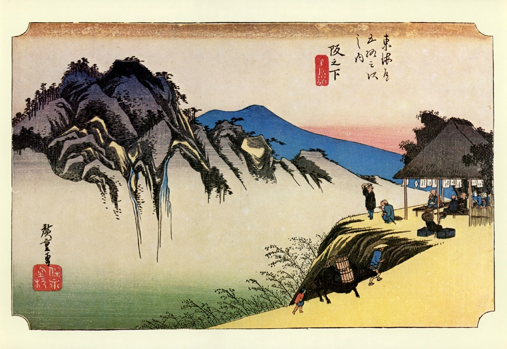 Hiroshige, 48th Station Sakashita, from 53 Stations of the Tōkaidō, Yomiuri Shimbun Full-size Reproduction Framed Picture