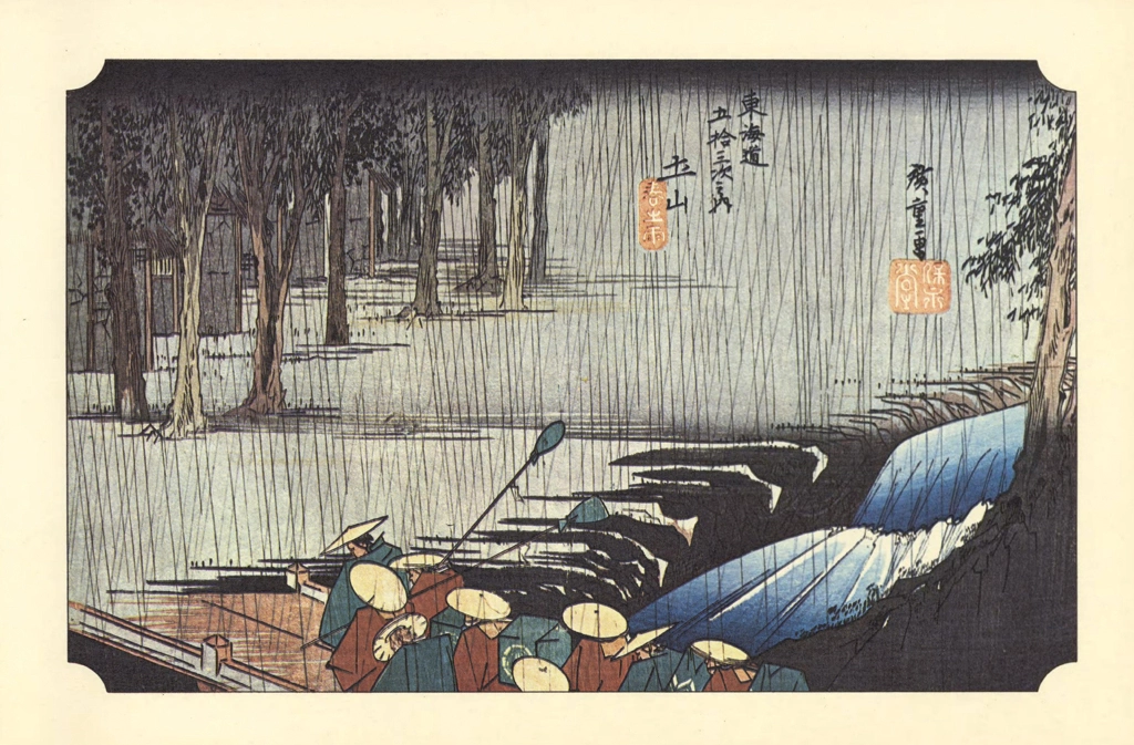 Hiroshige, 49th Station Tsuchiyama, from 53 Stations of the Tōkaidō, Ukiyo-e Masterpiece Selection