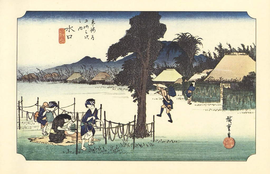 Hiroshige, 50th Station Minakuchi, from 53 Stations of the Tōkaidō, Ukiyo-e Masterpiece Selection