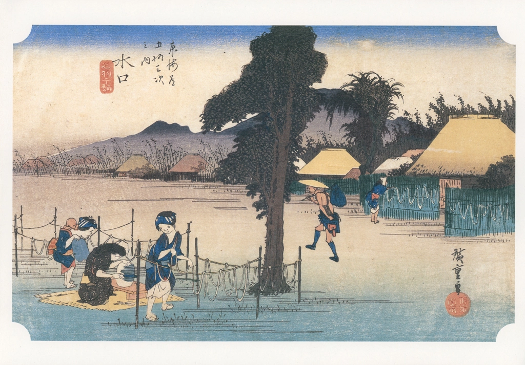 Hiroshige, 50th Station Minakuchi, from 53 Stations of the Tōkaidō, Yomiuri Shimbun Framed Picture Series