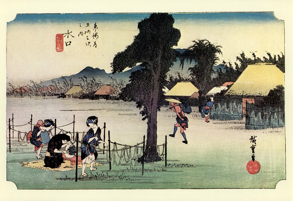 Hiroshige, 50th Station Minakuchi, from 53 Stations of the Tōkaidō, Yomiuri Shimbun Full-size Reproduction Framed Picture