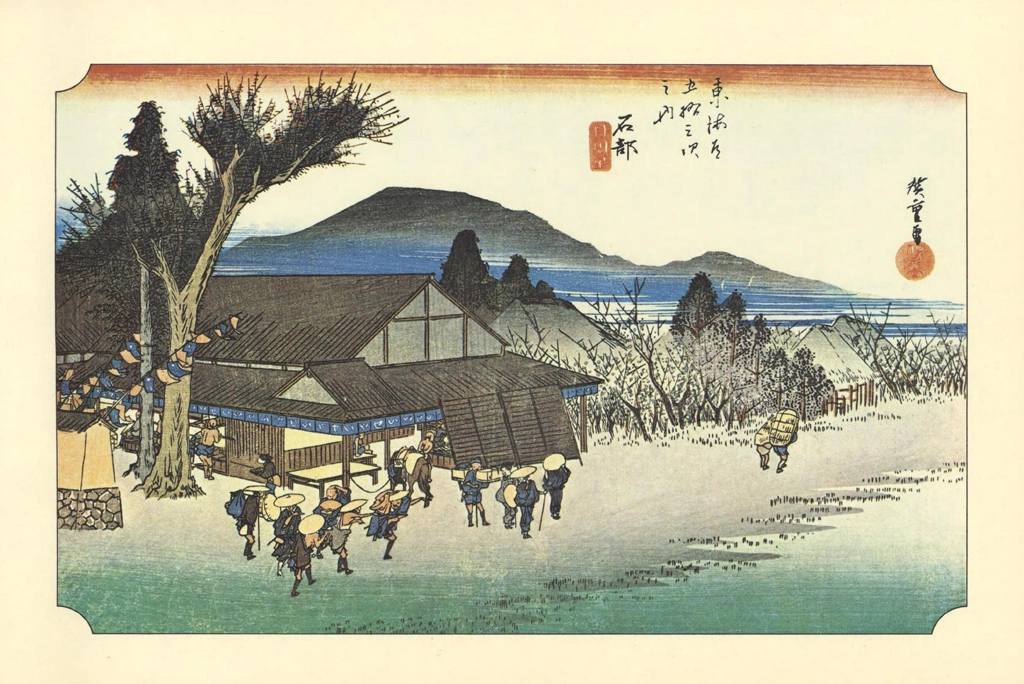 Hiroshige, 51st Station Ishibe, from 53 Stations of the Tōkaidō, Ukiyo-e Masterpiece Selection