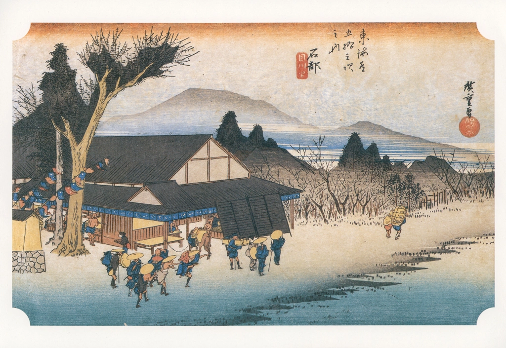 Hiroshige, 51st Station Ishibe, from 53 Stations of the Tōkaidō, Yomiuri Shimbun Framed Picture Series