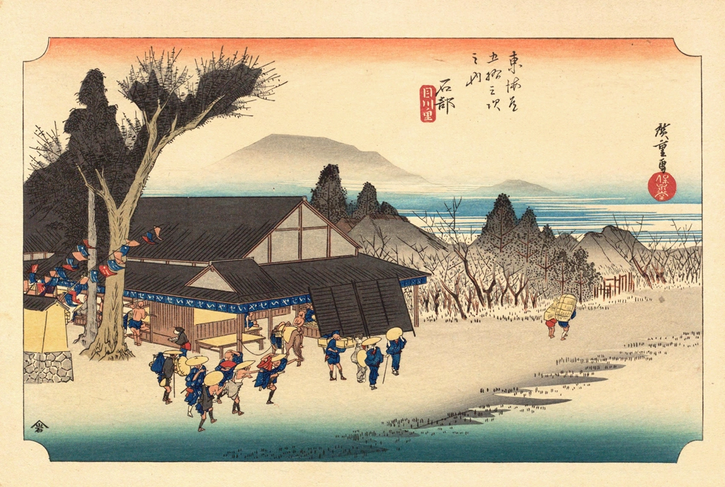 Hiroshige, 51st Station Ishibe, from 53 Stations of the Tōkaidō, The Sequel to the Scenes of the Fifty-three Stations of the Tōkaidō Road