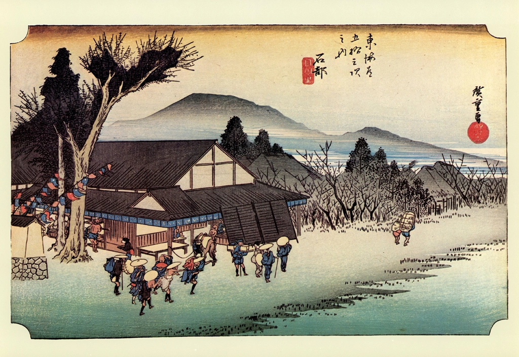 Hiroshige, 51st Station Ishibe, from 53 Stations of the Tōkaidō, Yomiuri Shimbun Full-size Reproduction Framed Picture