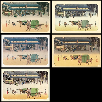 52nd Station: Kusatsu from 53 Stations of the Tōkaidō (Hoeido-Edition) by Hiroshige