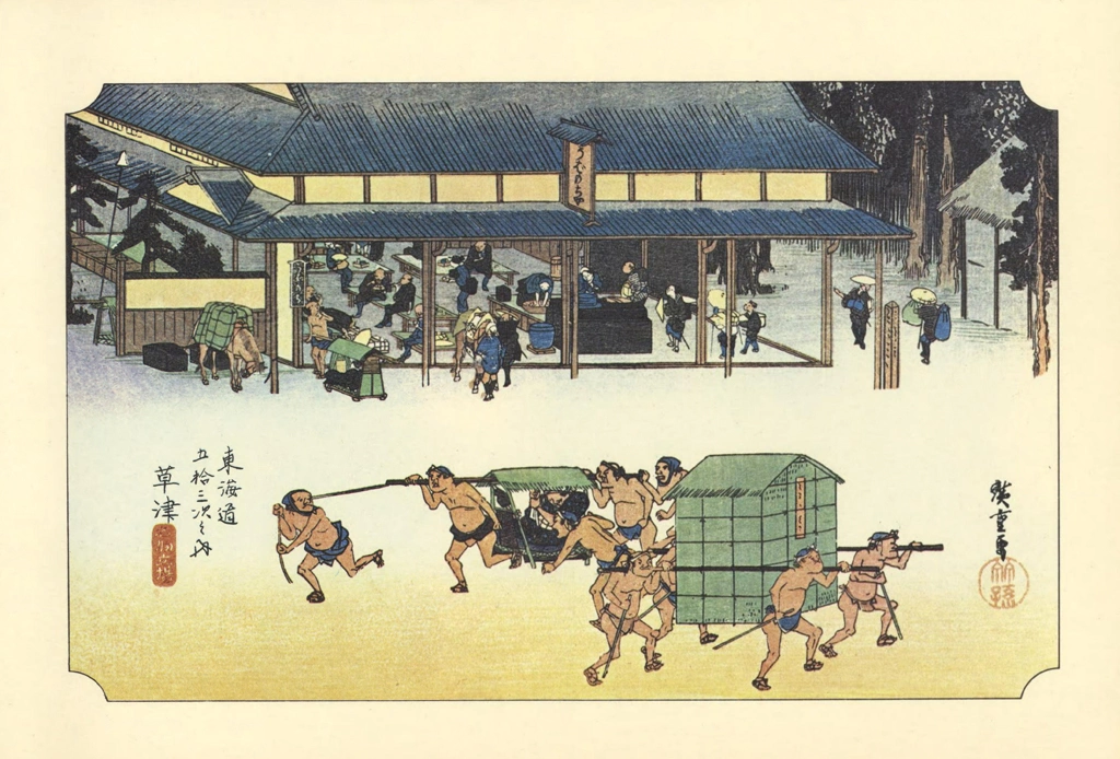 Hiroshige, 52nd Station Kusatsu, from 53 Stations of the Tōkaidō, Ukiyo-e Masterpiece Selection