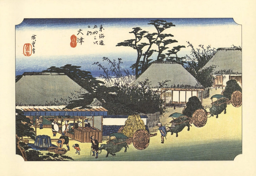 Hiroshige, 53rd Station Otsu, from 53 Stations of the Tōkaidō, Ukiyo-e Masterpiece Selection