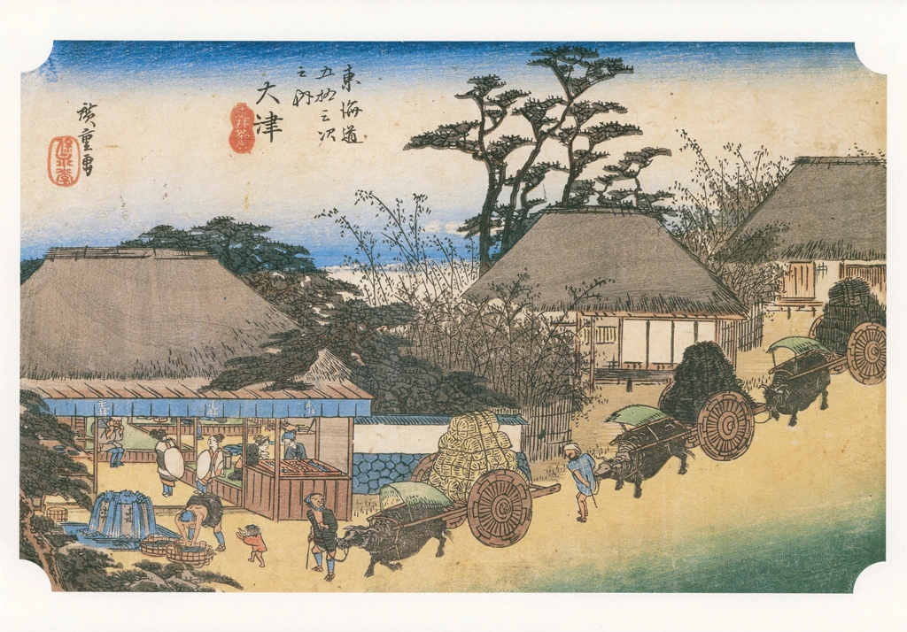 Hiroshige, 53rd Station Otsu, from 53 Stations of the Tōkaidō, Yomiuri Shimbun Framed Picture Series