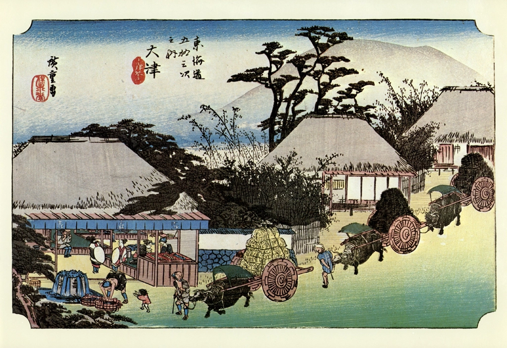 Hiroshige, 53rd Station Otsu, from 53 Stations of the Tōkaidō, Yomiuri Shimbun Full-size Reproduction Framed Picture