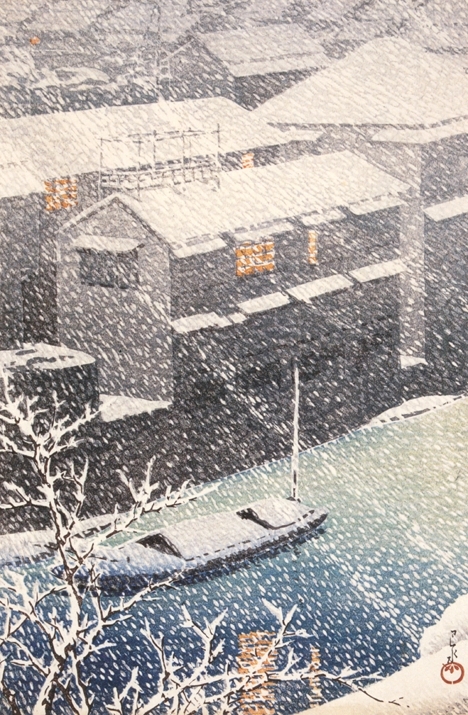 Twenty Views of Tokyo: Ochanomizu by Hasui Kawase (1926) from Kawase Hasui 130th Anniversary Exhibition Catalogue