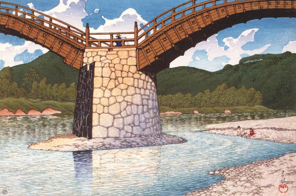 Souvenirs of My Travels, 3rd Series: Kintaikyo Bridge, Suo by Hasui Kawase (1924), from Kawase Hasui 130th Anniversary Exhibition Catalogue