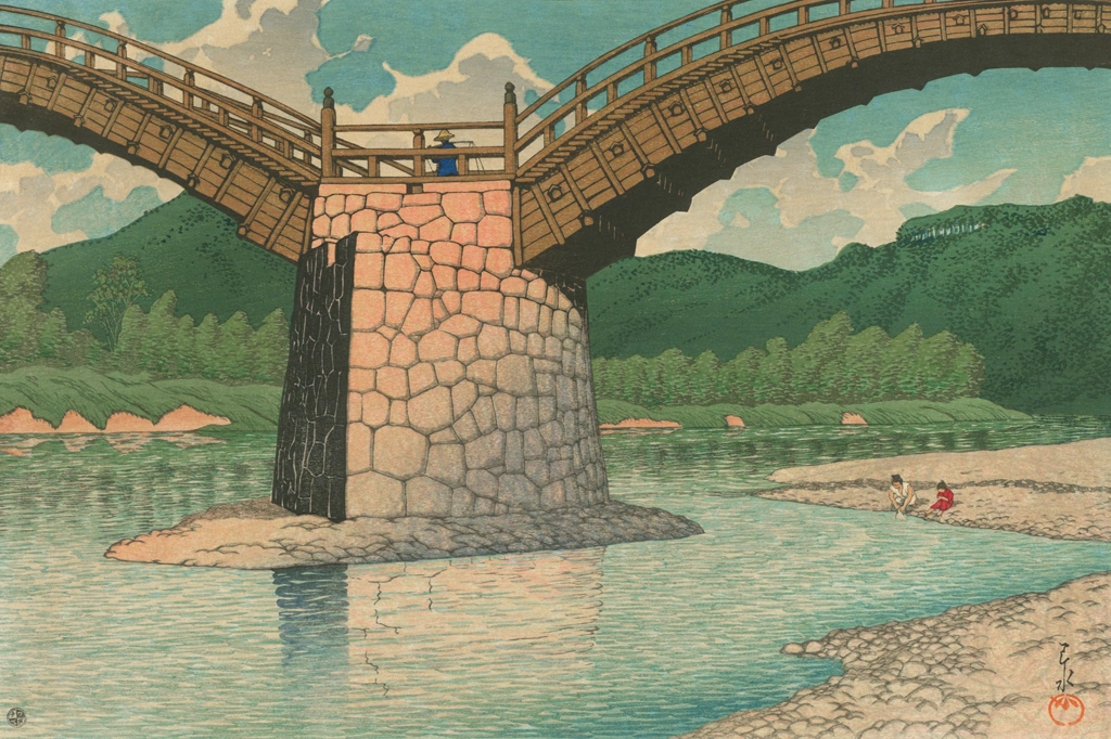 Souvenirs of My Travels, 3rd Series: Kintaikyo Bridge, Suo by Hasui Kawase (1924), Souvenirs of My Travels, 3rd Series