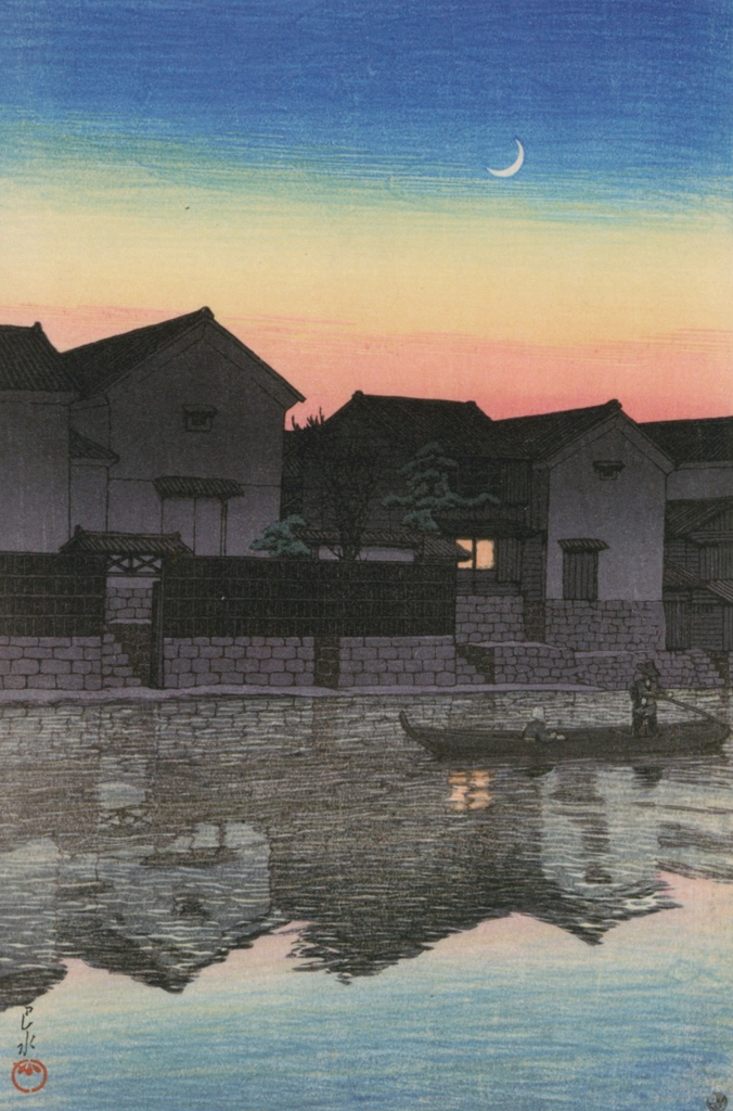 Souvenirs of My Travels, 3rd Series: Crescent Moon over Matsue, Izumo by Hasui Kawase (1924), from Hasui Kawase Art Works Collection Revised Edition