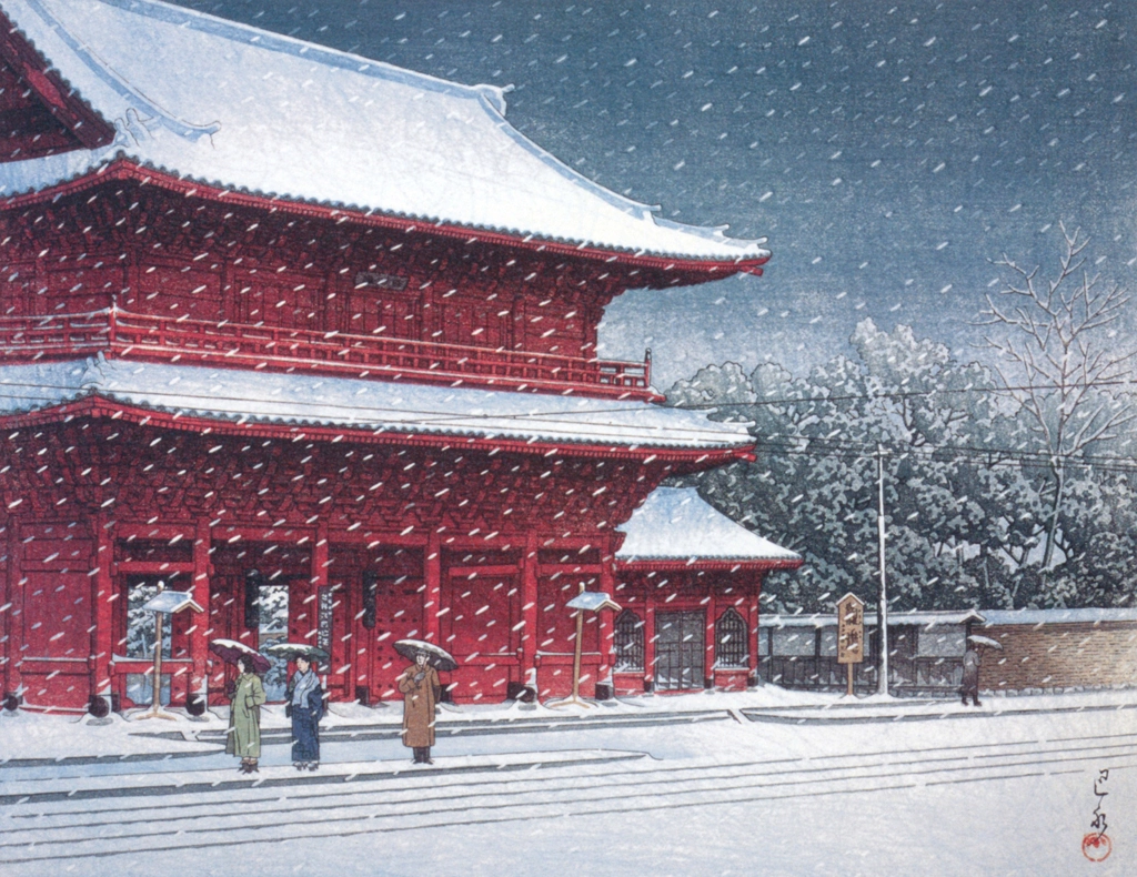 「増上寺の雪」 川瀬巴水 （1953年）, 生誕130年 川瀬巴水展 郷愁の日本風景より