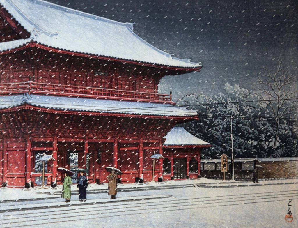 「増上寺の雪」 川瀬巴水 （1953年）, ウィキペディアより