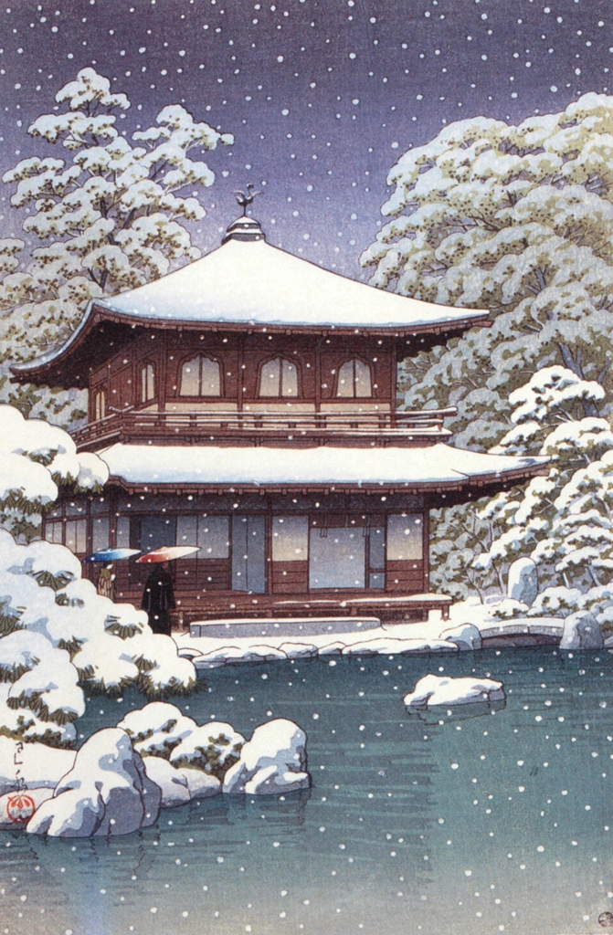 「銀閣寺の雪」 川瀬巴水 （1951年）, 生誕130年 川瀬巴水展 郷愁の日本風景より