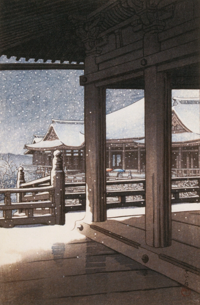 「清水寺の暮雪」 川瀬巴水 （1950年）, 川瀬巴水作品集より