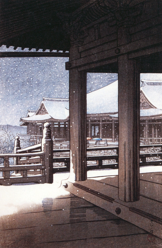 「清水寺の暮雪」 川瀬巴水 （1950年）, 生誕130年 川瀬巴水展 郷愁の日本風景より