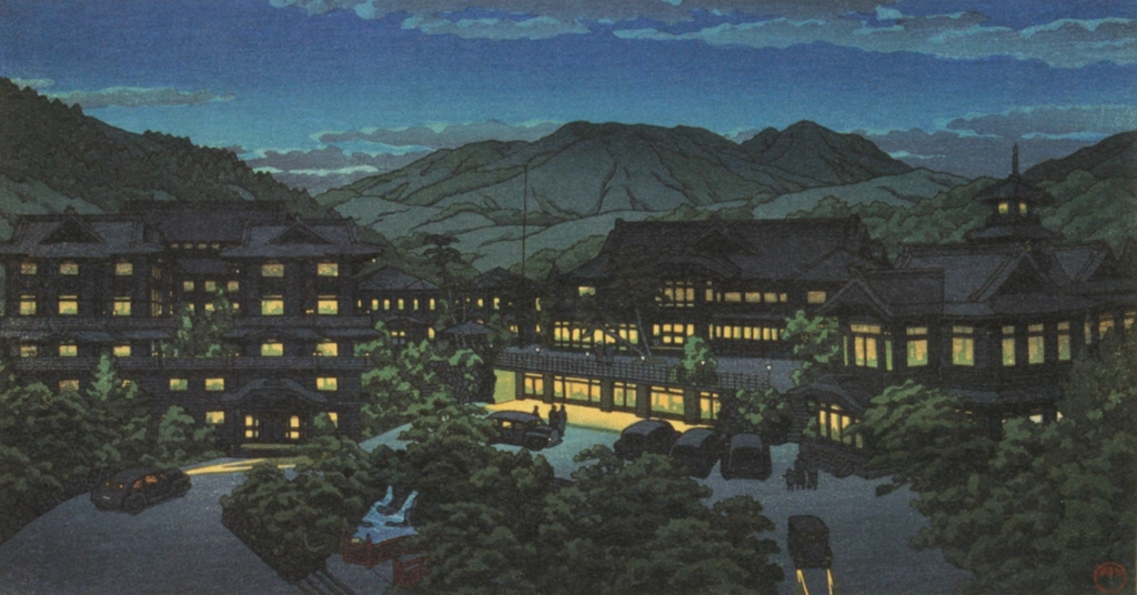 「箱根宮の下冨士屋ホテル（夏）」 川瀬巴水 （1949年）, 川瀬巴水作品集より