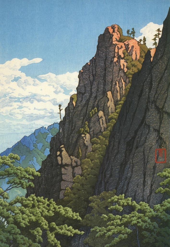 「朝鮮八景 金剛山三仙巌」 川瀬巴水 （1939年）, 川瀬巴水作品集より