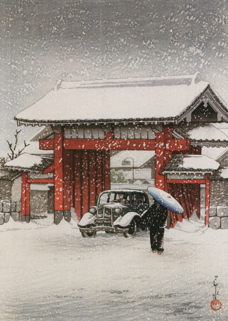 「新東京百景 芝大門の雪」 川瀬巴水 （1936年）, 川瀬巴水作品集より