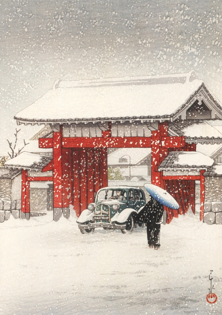 「新東京百景 芝大門の雪」 川瀬巴水 （1936年）, 生誕130年 川瀬巴水展 郷愁の日本風景より