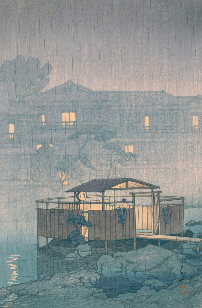 「修善寺の雨」 川瀬巴水 （1933年）, 川瀬巴水版画集 2より