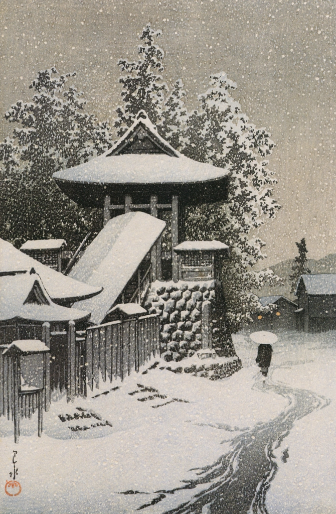 Japanese Sceneries II, Kansai Series: Temple Bell Tower of Mt. Koyasan by Hasui Kawase (1935), from Hasui Kawase Art Works Collection Revised Edition