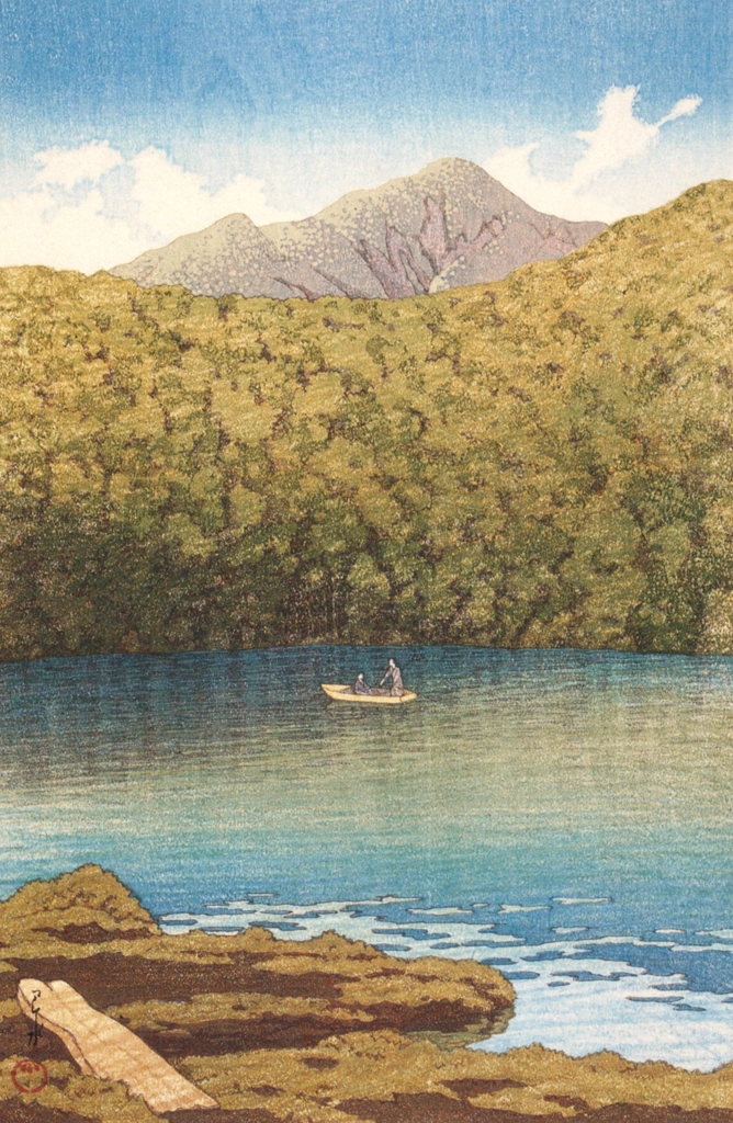 Japanese Sceneries, Eastern Japan Series: Morning at Tsutanuma Pond by Hasui Kawase (1933), from Kawase Hasui 130th Anniversary Exhibition Catalogue