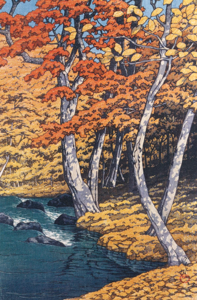 「日本風景集 東日本篇 奥入瀬の秋」 川瀬巴水 （1933年）, 生誕130年 川瀬巴水展 郷愁の日本風景より