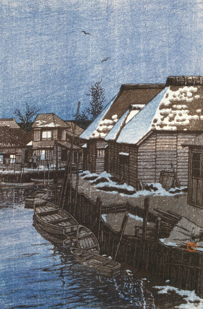 「浦安の残雪」 川瀬巴水 （1932年）, 生誕130年 川瀬巴水展 郷愁の日本風景より