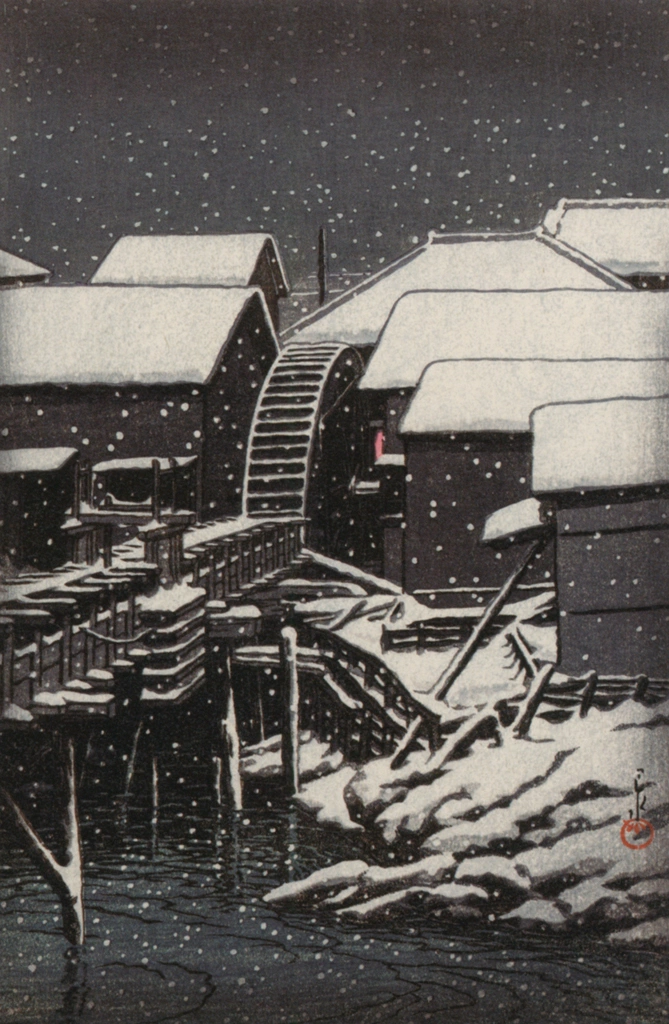 「関口の雪」 川瀬巴水 （1932年）, 川瀬巴水作品集より