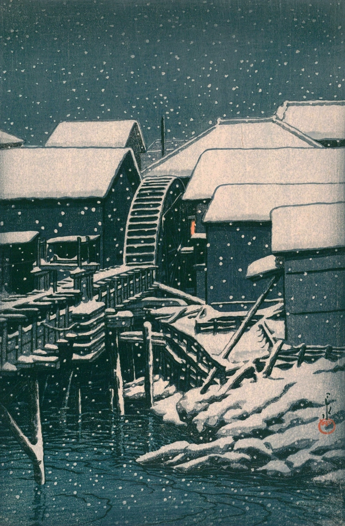 「関口の雪」 川瀬巴水 （1932年）, 川瀬巴水版画集 2より