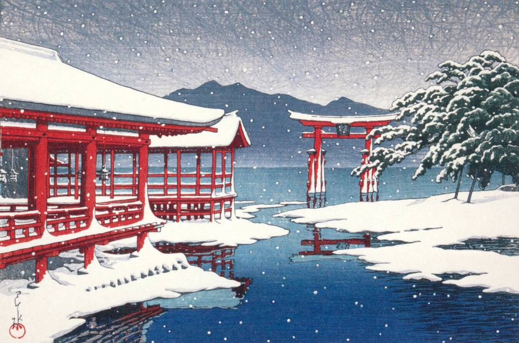 「雪の宮島」 川瀬巴水 （1935年）, 生誕130年 川瀬巴水展 郷愁の日本風景より