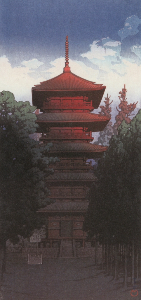 「池上本門寺の塔」 川瀬巴水 （1928年）, 川瀬巴水作品集より