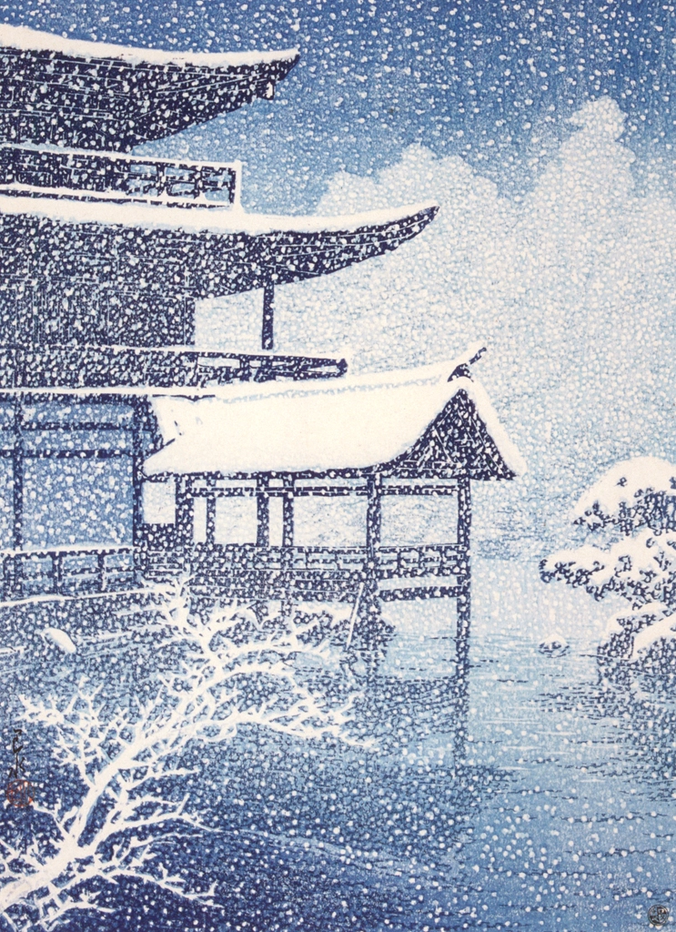 「日本風景選集 雪の金閣寺」 川瀬巴水 （1922年）, 生誕130年 川瀬巴水展 郷愁の日本風景より