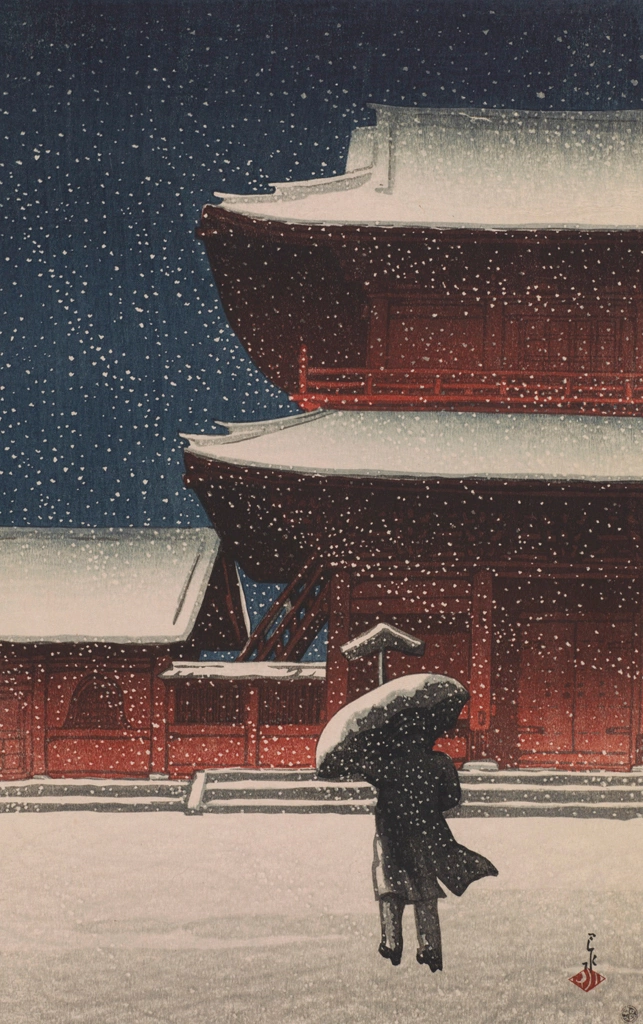 「雪の増上寺」 川瀬巴水 （1922年）, スミソニアン国立アジア美術館より