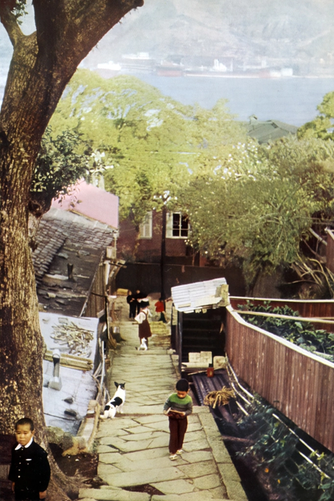 Nagasaki Landscape by Tokuji Inoue, from Asahi Camera Annual 1956