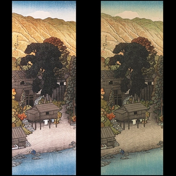 Shiogama, Shiobara by Hasui Kawase (1918)