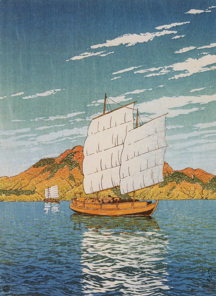 Selected Views of Japan: No. 25, Boat Transporting Rocks, Bingo by Hasui Kawase (1923), from Hasui Kawase Art Works Collection Revised Edition