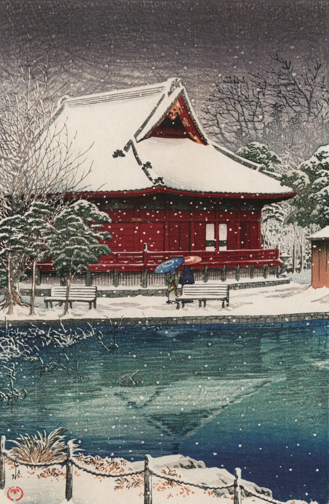 Snow at Shinobazu Benten Shrine by Hasui Kawase (1931), from Hasui Kawase Art Works Collection Revised Edition