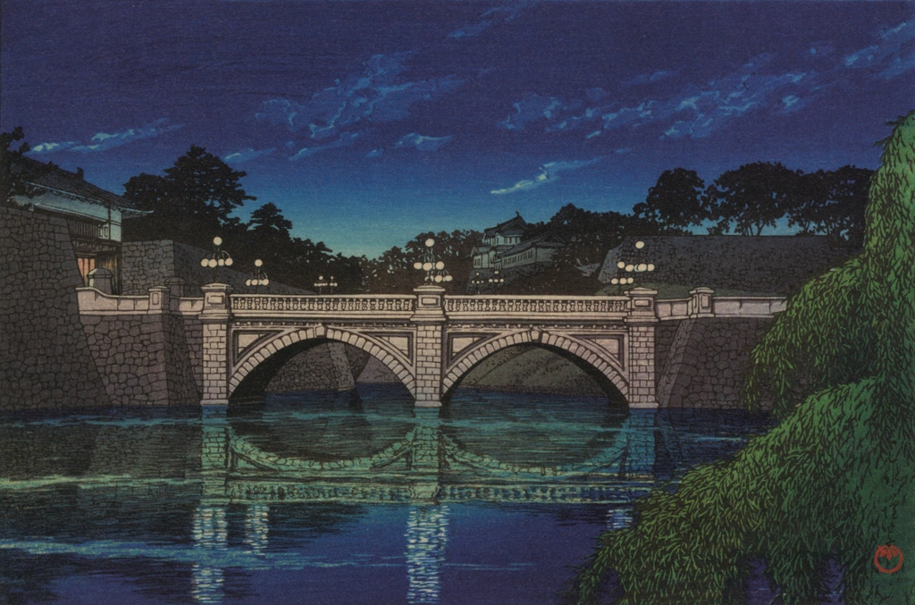 Nijubashi Bridge by Hasui Kawase (1930), from Hasui Kawase Art Works Collection Revised Edition