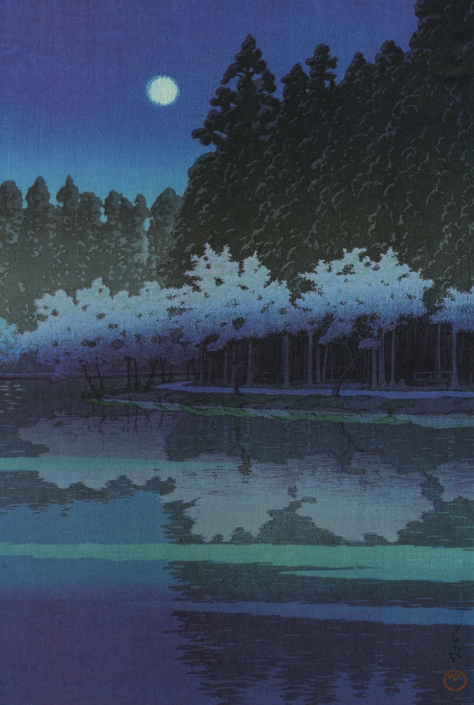 Spring Night at Inokashira by Hasui Kawase (1931), from Hasui Kawase Art Works Collection Revised Edition